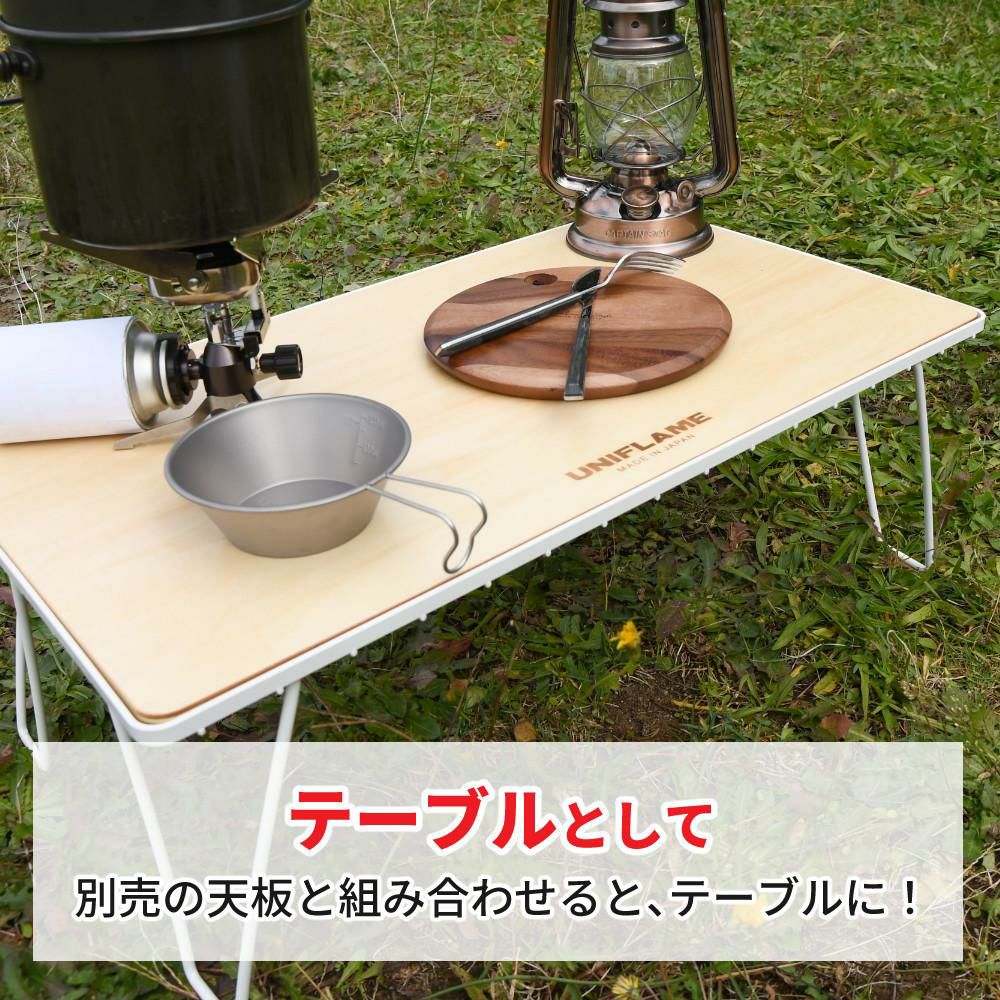 ユニフレーム フィールドラック ホワイト 414279 専用ケース WOOD天板 付き 4台まとめセット