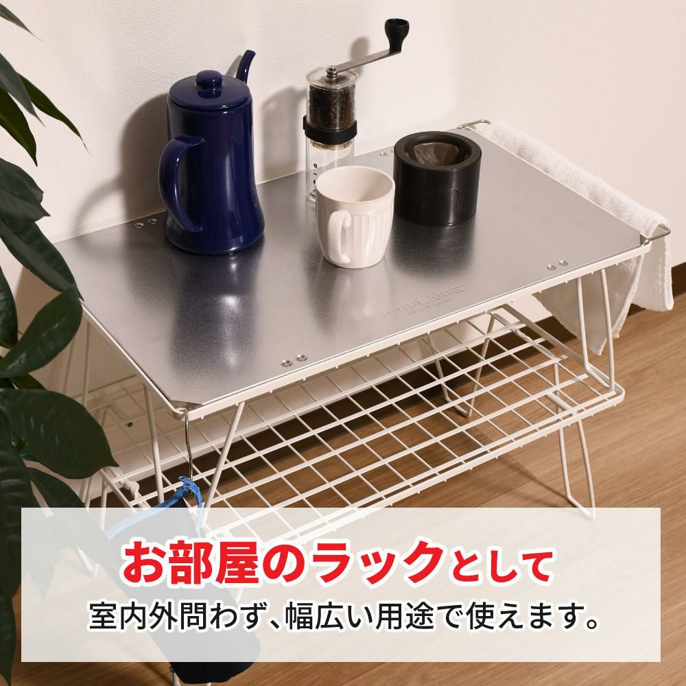 ユニフレーム フィールドラック ホワイト 414279 専用ケース WOOD天板 付き 4台まとめセット