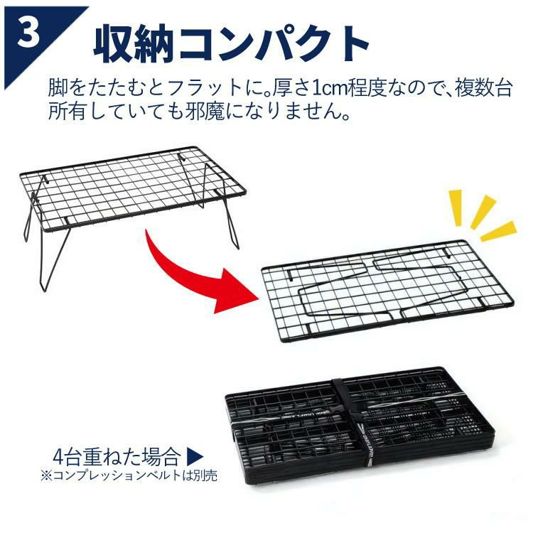 ユニフレーム フィールドラック ブラック 611616 専用ケース WOOD天板 付き 4台まとめセット