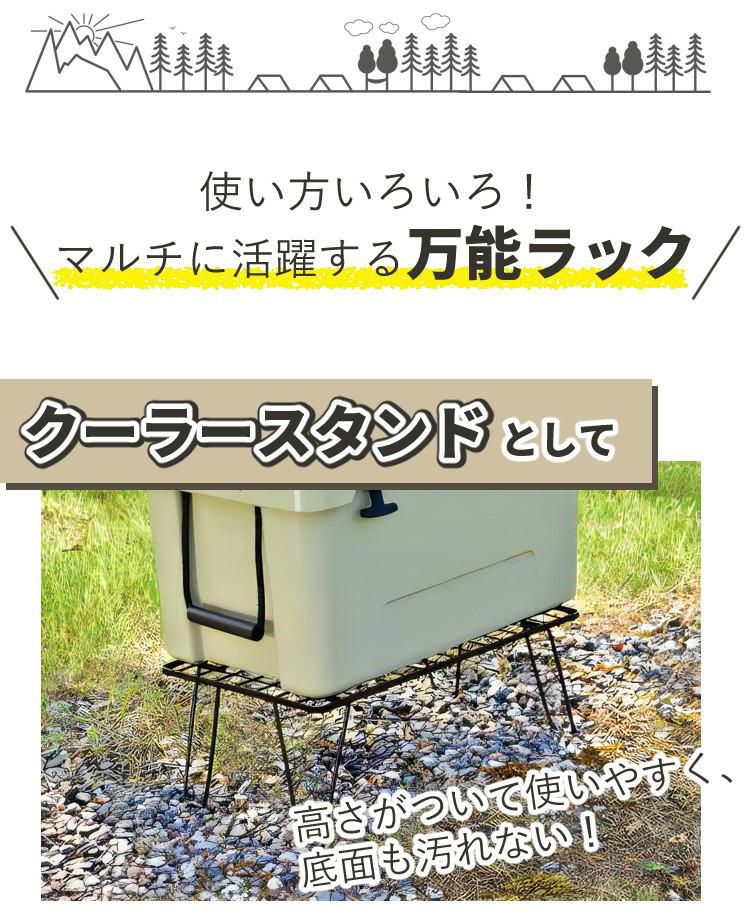 ユニフレーム フィールドラック ブラック 611616 専用ケース WOOD天板 付き 4台まとめセット