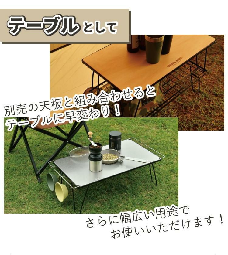 ユニフレーム フィールドラック ブラック 611616 専用ケース WOOD天板 付き 4台まとめセット