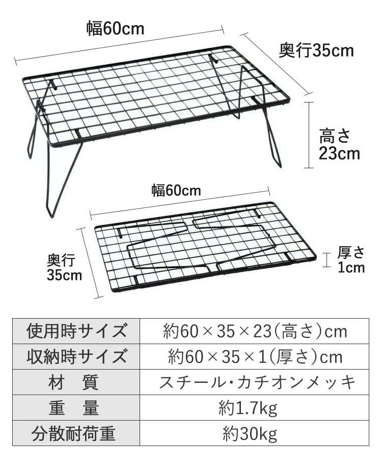 ユニフレーム フィールドラック ブラック 611616 専用ケース WOOD天板 付き 4台まとめセット