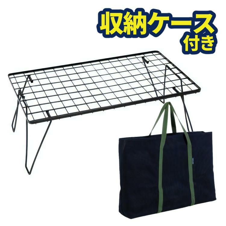 ユニフレーム フィールドラック ブラック 専用ケース付きセット UNIFLAME 611616 683668 マルチラック アウトドアテーブル  ラッピング不可