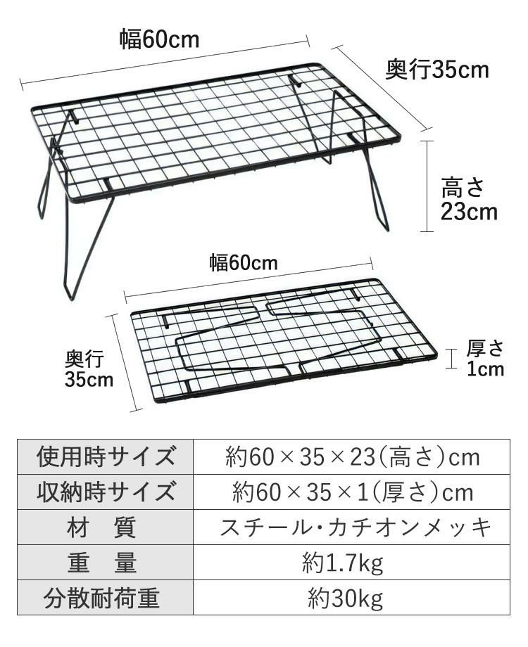 ユニフレーム フィールドラック ブラック 611616 専用ケース付き 4台まとめセット