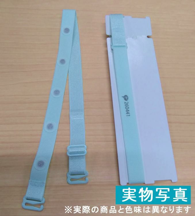 「ピップ」×「トリンプ」半永久的に使える磁気治療器 磁気のブラストラップ メール便送料無料：3個まで