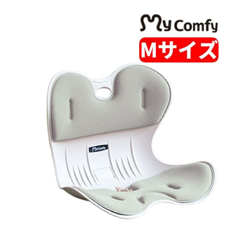 ドリームウェア 骨盤サポートチェア My Comfy Mサイズ ライトグレー RC-1220 M-LIGHT GRAY ラッピング不可