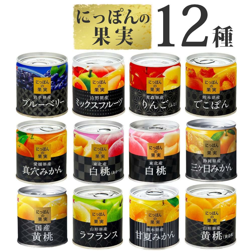 国分 K＆K にっぽんの果実 12種類 食べ比べセット ＋ 味海苔付き  ラッピング不可  熨斗対応不可
