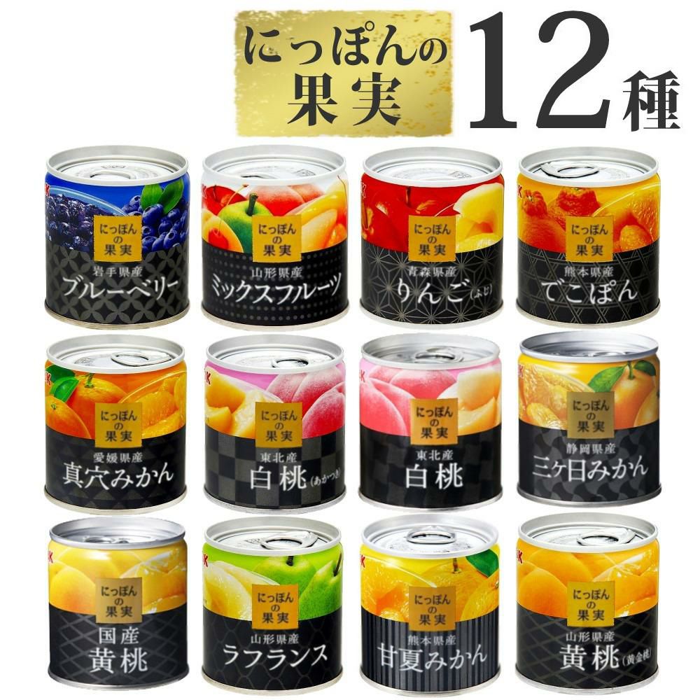 国分 K＆K にっぽんの果実 12種類 食べ比べセット ＋ 味海苔付き  ラッピング不可  熨斗対応不可