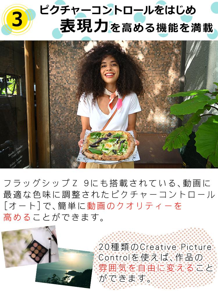 Nikon ニコン ミラーレスカメラ Z30 12-28 PZ VR レンズキット