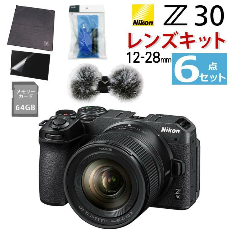 Nikon ニコン ミラーレスカメラ Z30 12-28 PZ VR レンズキット 風防マフ他便利グッズ付6点セット