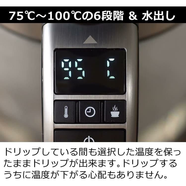 クイジナート ファウンテン コーヒーメーカー FCC-1KJ ＆ 森彦 コーヒー粉 ラッピング不可