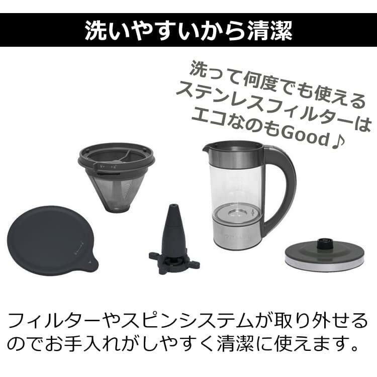 クイジナート ファウンテン コーヒーメーカー FCC-1KJ ＆ 森彦 コーヒー粉 ラッピング不可