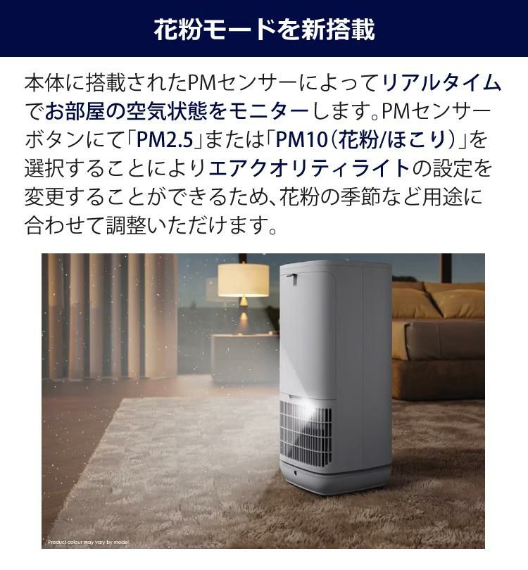 エレクトロラックス 加湿空気清浄機 UltimateHome500  花粉 PM2.5 カビ ウイルス 細菌 におい  Electrolux ラッピング不可