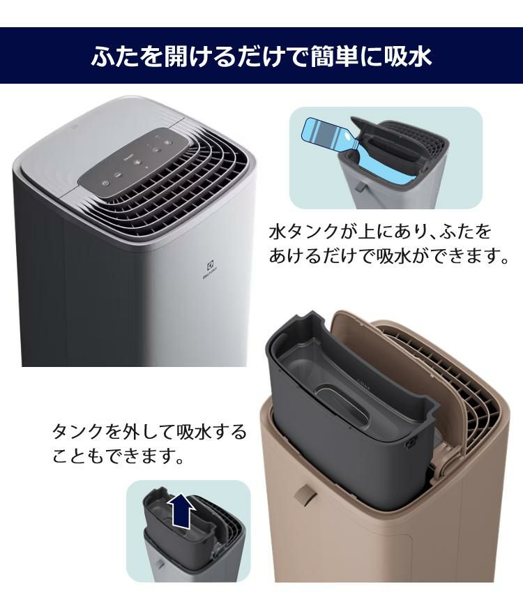 エレクトロラックス 加湿空気清浄機 UltimateHome500  花粉 PM2.5 カビ ウイルス 細菌 におい  Electrolux ラッピング不可