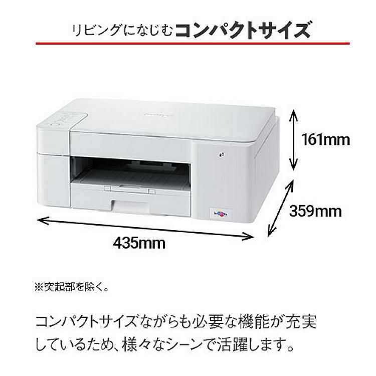 ブラザー プリンター A4インクジェット複合機 DCP-J1203N ラッピング不可