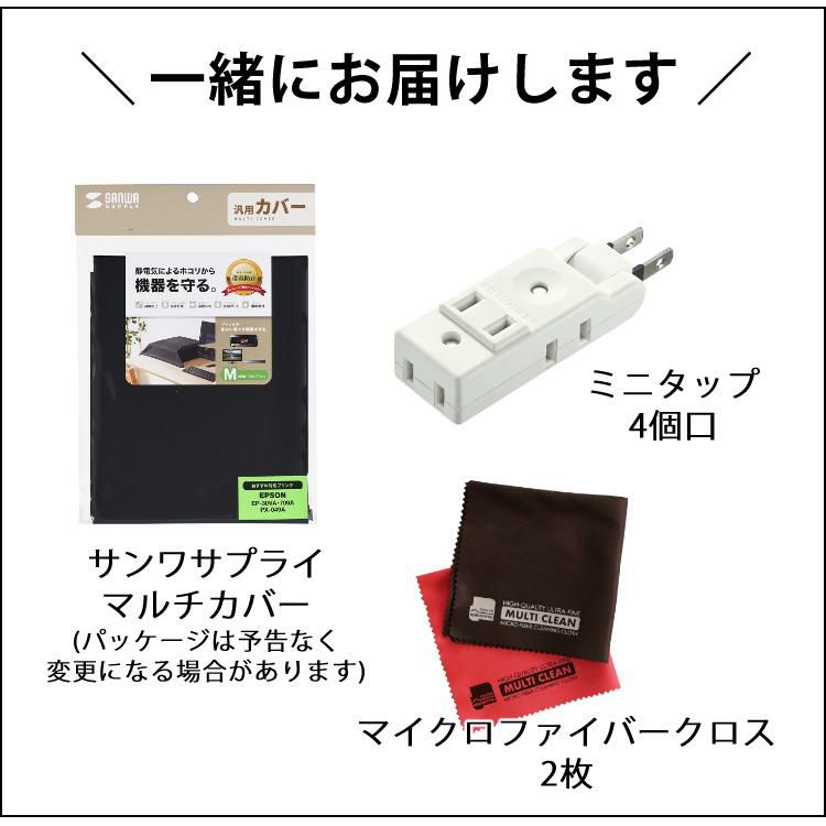 ブラザー プリンター A4インクジェット複合機 DCP-J928N DCP-J926N-B DCP-J928N-W 4点セット ラッピング不可