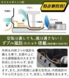 岩谷産業 タフまるジュニア CB-ODX-JR-BK ブラック  4点セット ラッピング不可