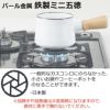 岩谷産業 タフまるジュニア CB-ODX-JR-BK ブラック  4点セット ラッピング不可
