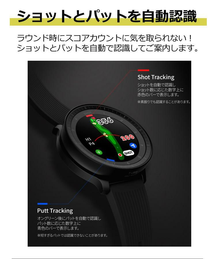 ボイスキャディ T-Ultra 腕時計タイプ ゴルフナビ GPS 距離計 ブラック ...