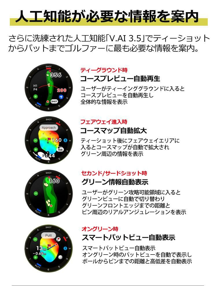 ボイスキャディ T-Ultra 腕時計タイプ ゴルフナビ GPS 距離計 ブラック ホワイト ゴルフ距離計