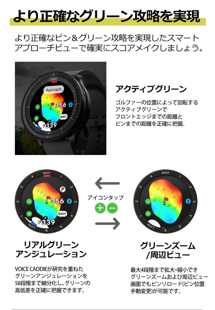 ボイスキャディ T-Ultra 腕時計タイプ ゴルフナビ GPS 距離計 ブラック 