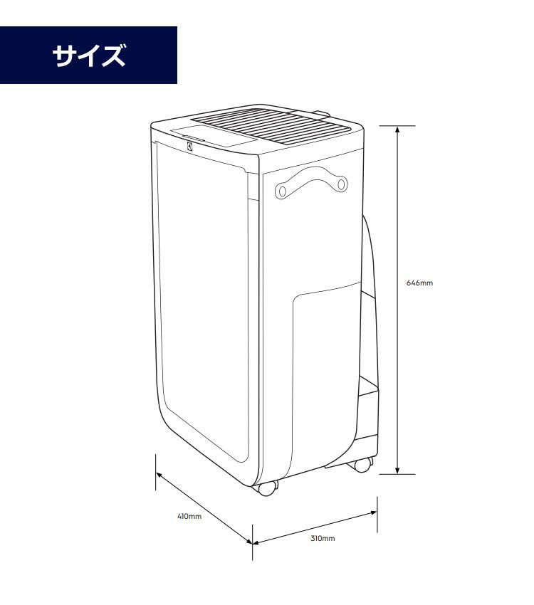 エレクトロラックス ファン付加湿空気清浄機 UltimateHome700 花粉 PM2.5 カビ ウイルス におい Electrolux ラッピング不可