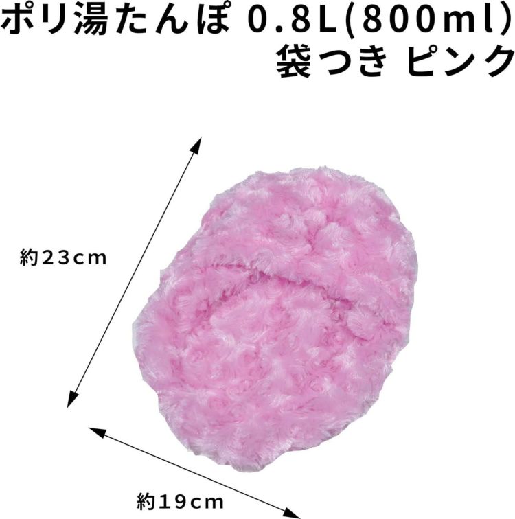 岩谷マテリアル YP-08P 湯たんぽ ピンク  YP08P