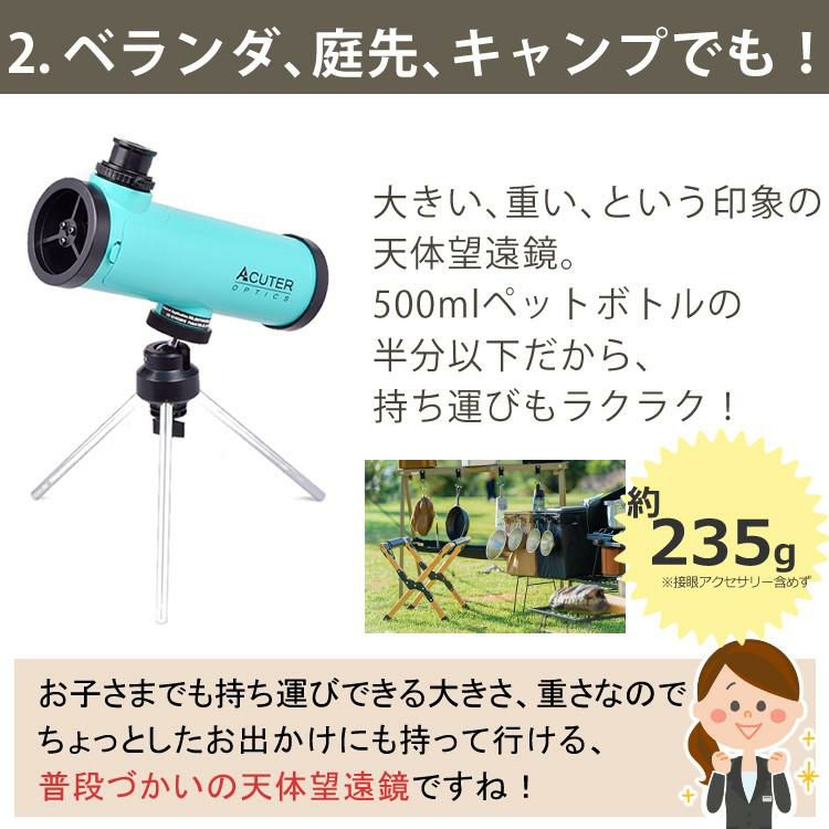 サイトロン 天体望遠鏡 ACUTER OPTICS NEWTONY NB1240010015