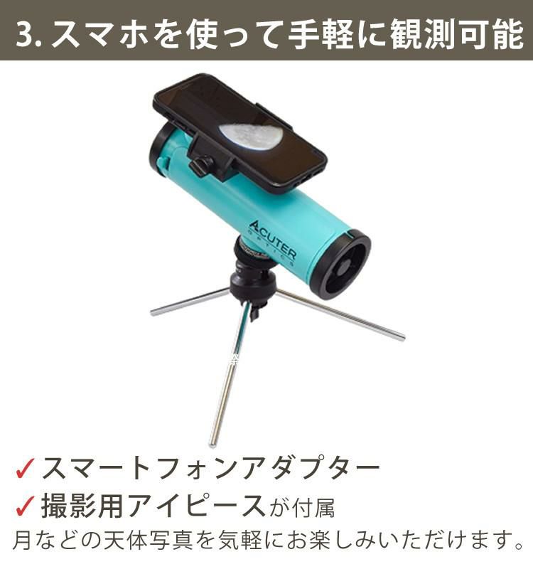 サイトロン 天体望遠鏡 ACUTER OPTICS NEWTONY DIY NB100100020