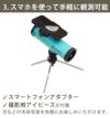 サイトロン 天体望遠鏡 ACUTER OPTICS NEWTONY DIY NB100100020