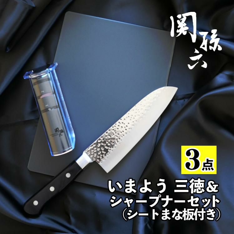 貝印 関孫六 いまよう 三徳＆シャープナーセット まな板付き  日本製 包丁 165mm ステンレス 両刃 RC5070 3点セット  AB5456 AP0308