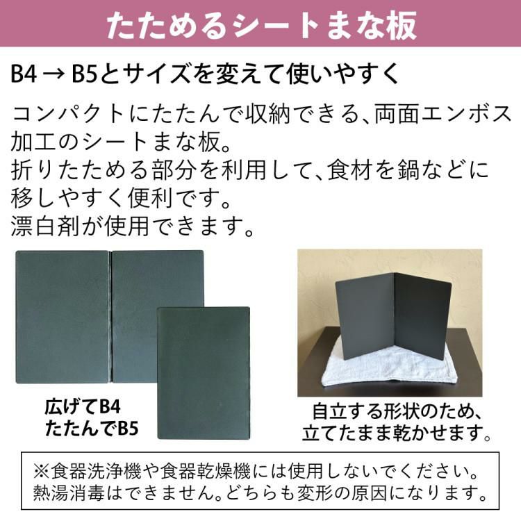 貝印 関孫六 いまよう 三徳＆シャープナーセット まな板付き  日本製 包丁 165mm ステンレス 両刃 RC5070 3点セット  AB5456 AP0308