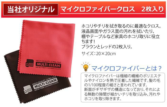 単3電池付 キングジム ラジオ付き ワイヤレススピーカー お手元スピーカー 単3電池＆クロス付き AM20