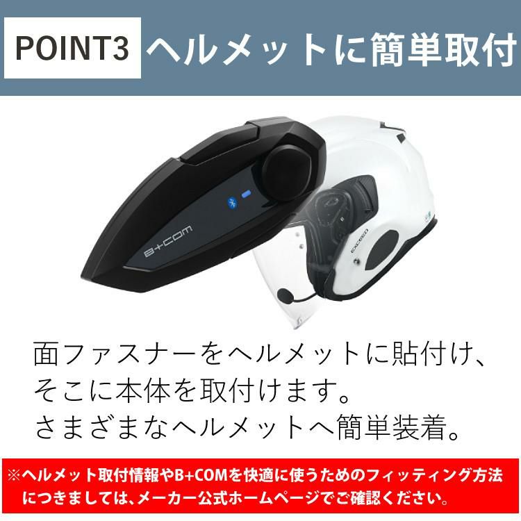 サインハウス ビーコムトーク ワイヤーマイクUNIT 00082416