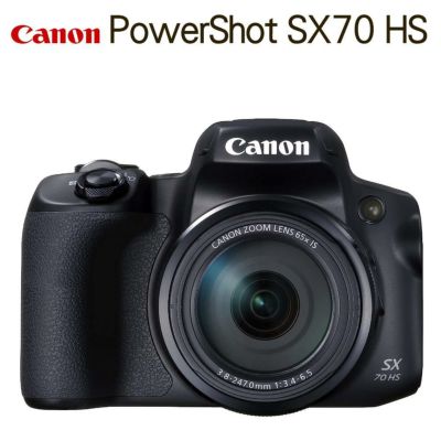 キヤノン デジタルカメラ PowerShot SX70 HS ブラック パワーショット  Canon キャノン