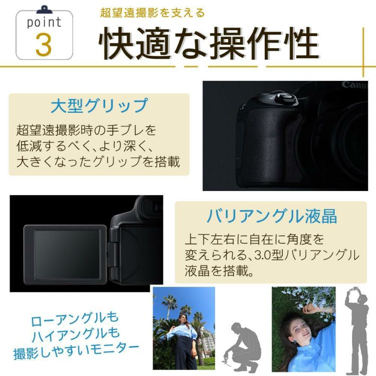 ☆スマホ転送&自撮りOK! ☆Canon EOS M3 レンズセット 突っ走る ブラック