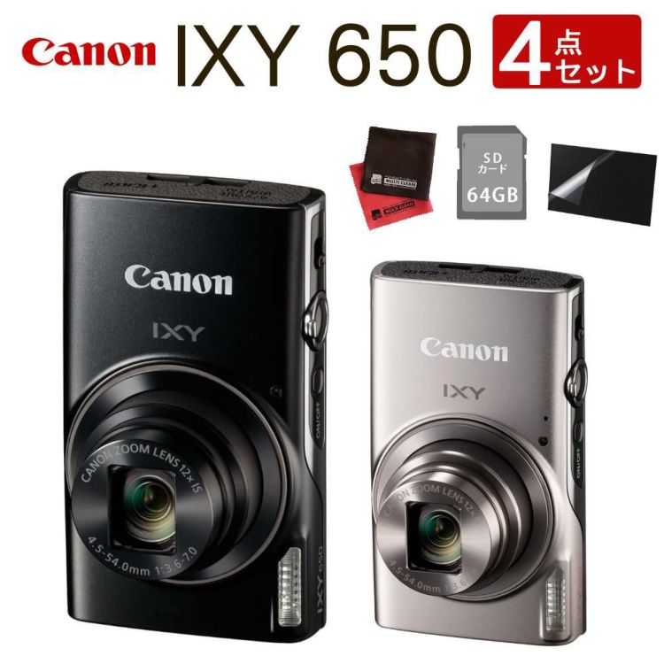 SDカードほか4点セット キヤノン デジタルカメラ IXY 650 ブラック シルバー イクシー   Canon キャノン