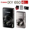 SDカードほか4点セット キヤノン デジタルカメラ IXY 650 ブラック シルバー イクシー   Canon キャノン