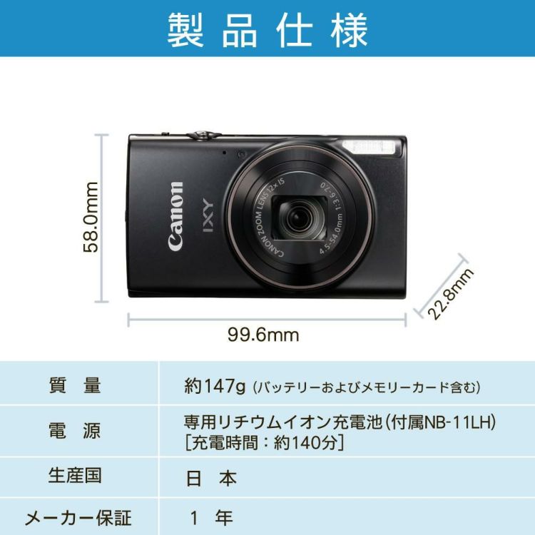 ポーチ・SD等6点セット キヤノン デジタルカメラ IXY 650 ブラック シルバー イクシー   Canon キャノン