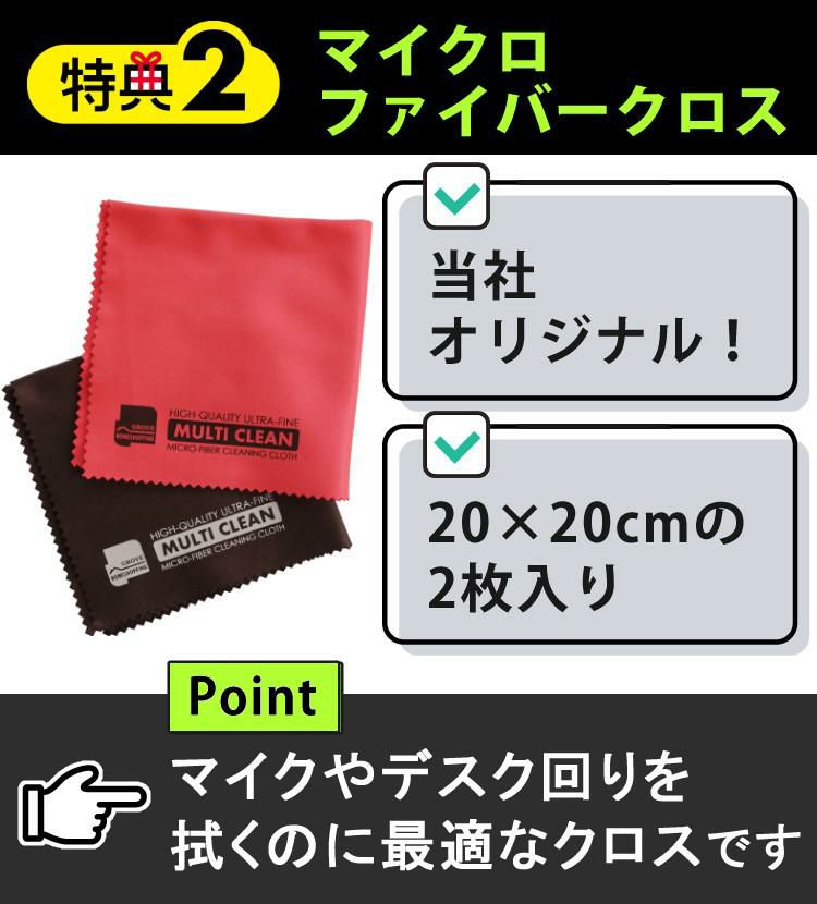 SHURE シュア SM7B ボーカルマイクロホン ＆ ウィンドスクリーン RK345 ＆ マイクロクロス 付き ラッピング不可