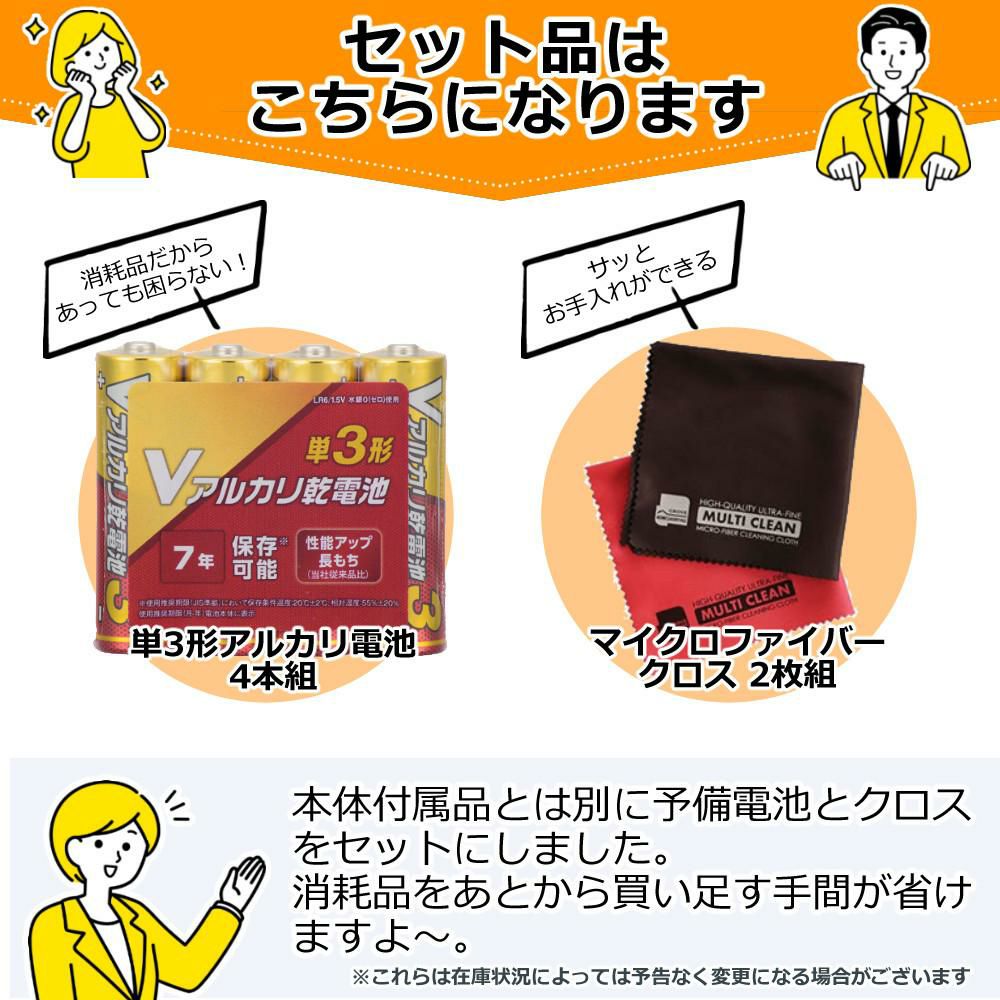 シチズン 上腕式血圧計 CHUH904C CHUHシリーズ 3点セット