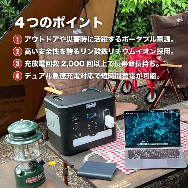 大容量1400W コールマン ポータブル電源 CLM-TL119K アウトドア キャンプ 車中泊 多目的 バッテリー 停電対策 防災 ポタ電 ラッピング不可