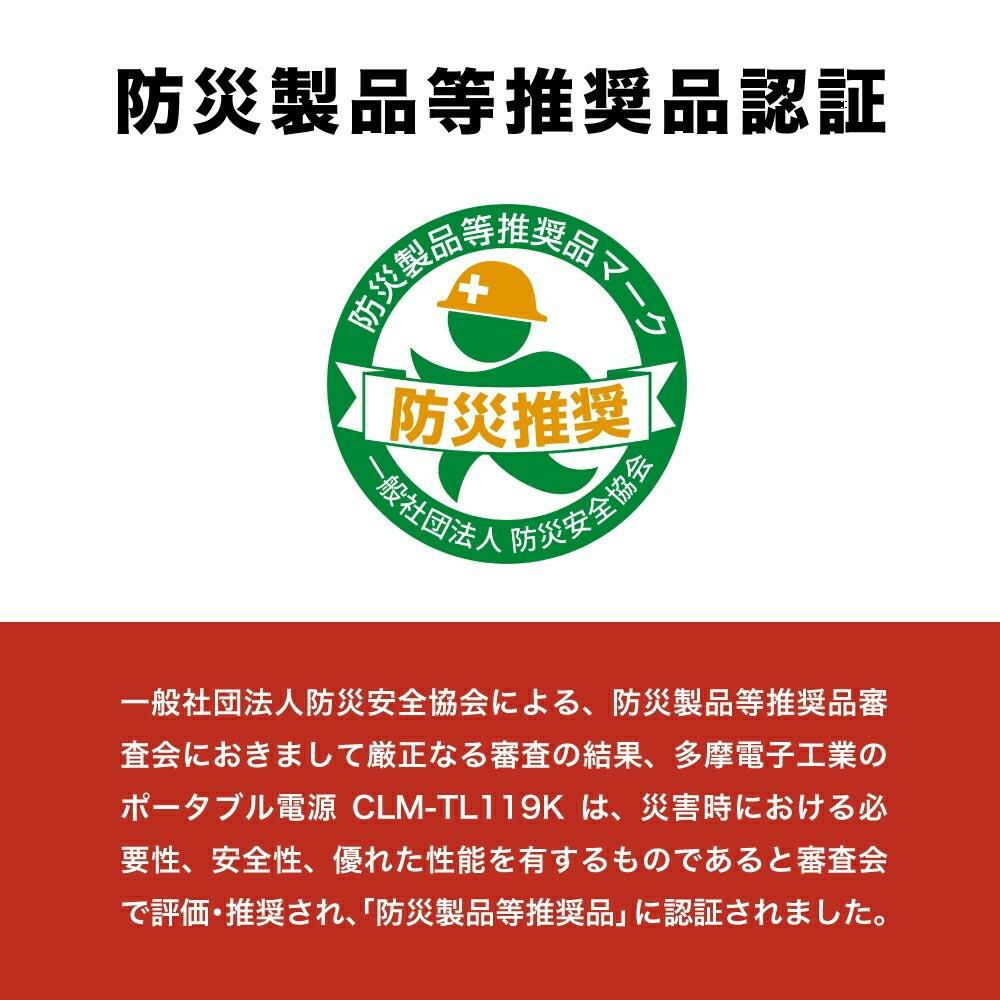 大容量1400W コールマン ポータブル電源 CLM-TL119K アウトドア キャンプ 車中泊 多目的 バッテリー 停電対策 防災 ポタ電 ラッピング不可