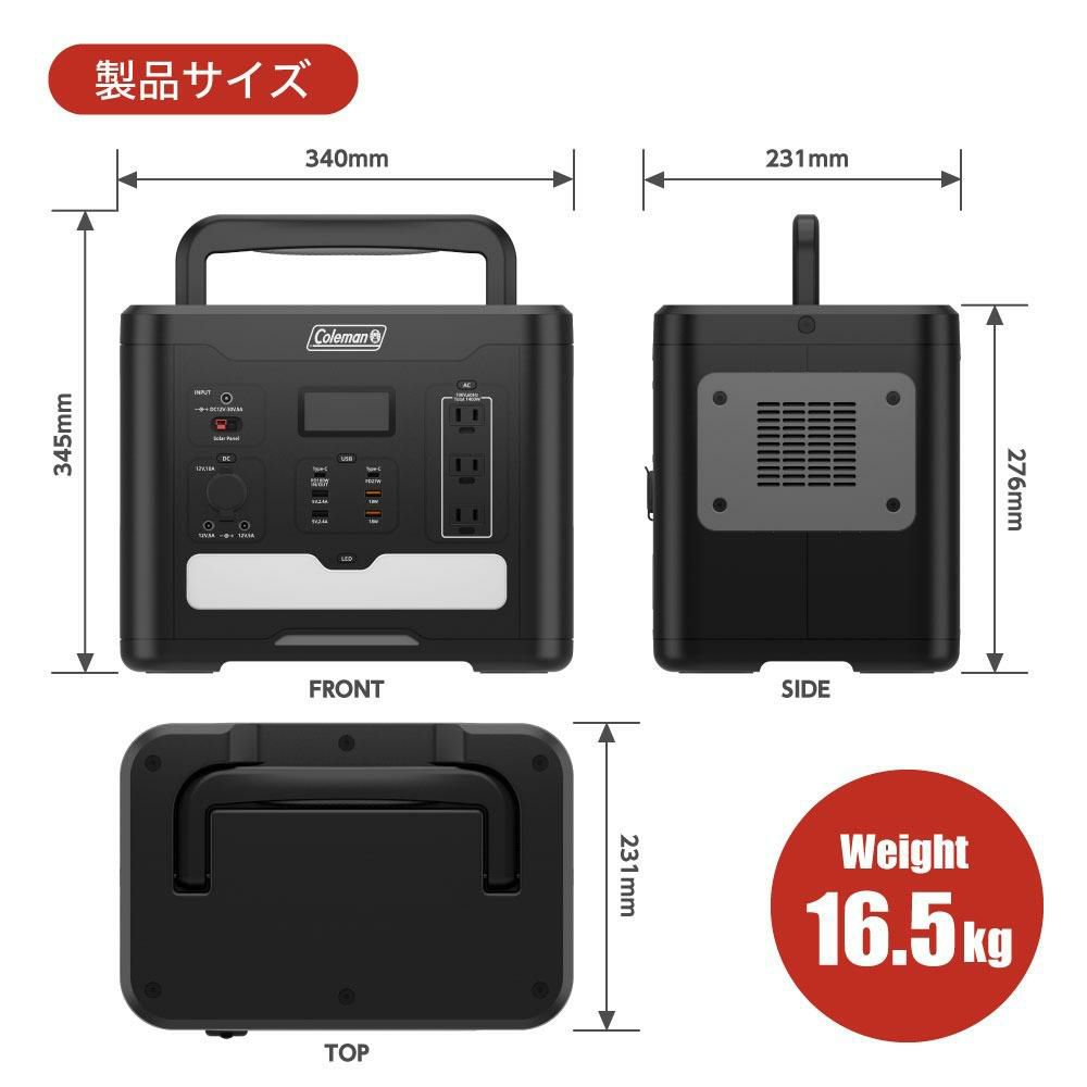 大容量1400W コールマン ポータブル電源 CLM-TL119K アウトドア キャンプ 車中泊 多目的 バッテリー 停電対策 防災 ポタ電 ラッピング不可