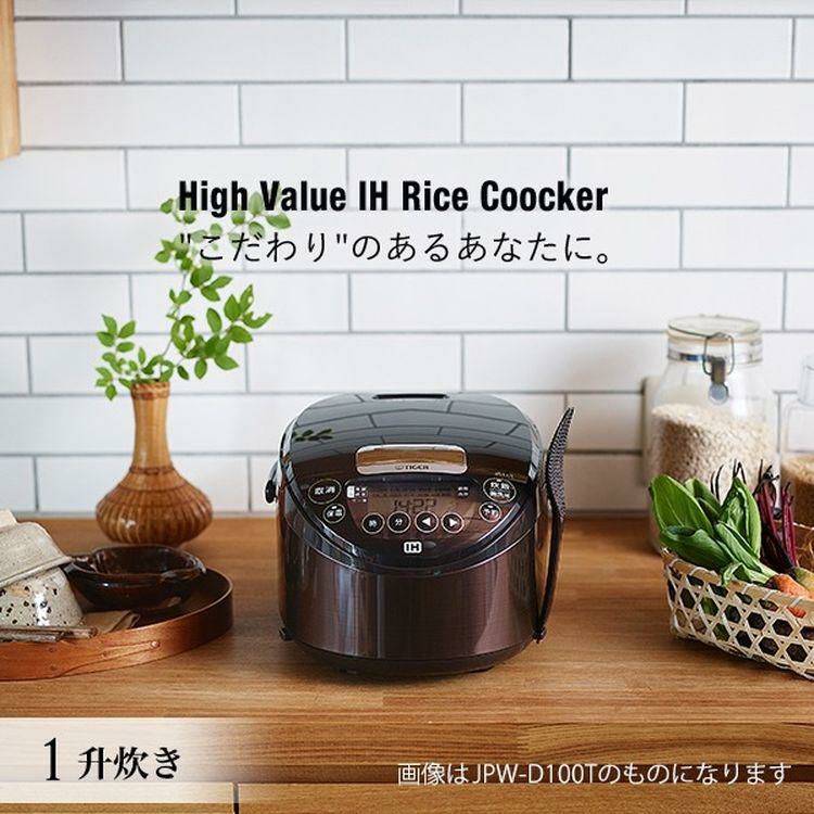 タイガー 炊飯器 JPW-D180 T   JPWD180  ブラウン IHジャー ラッピング不可