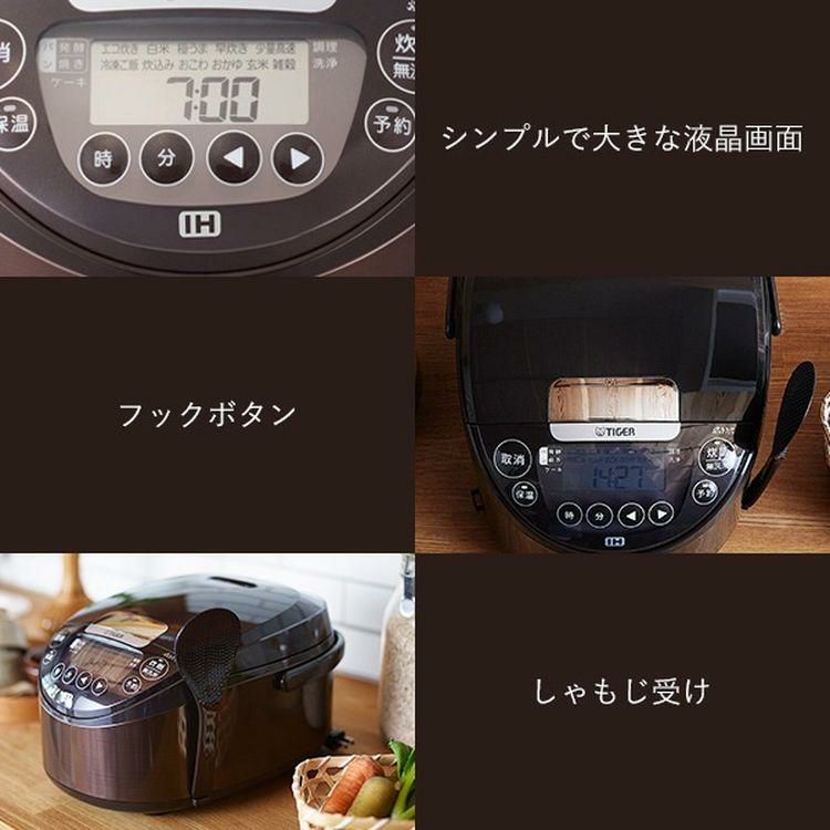 タイガー 炊飯器 JPW-D180 T   JPWD180  ブラウン IHジャー ラッピング不可