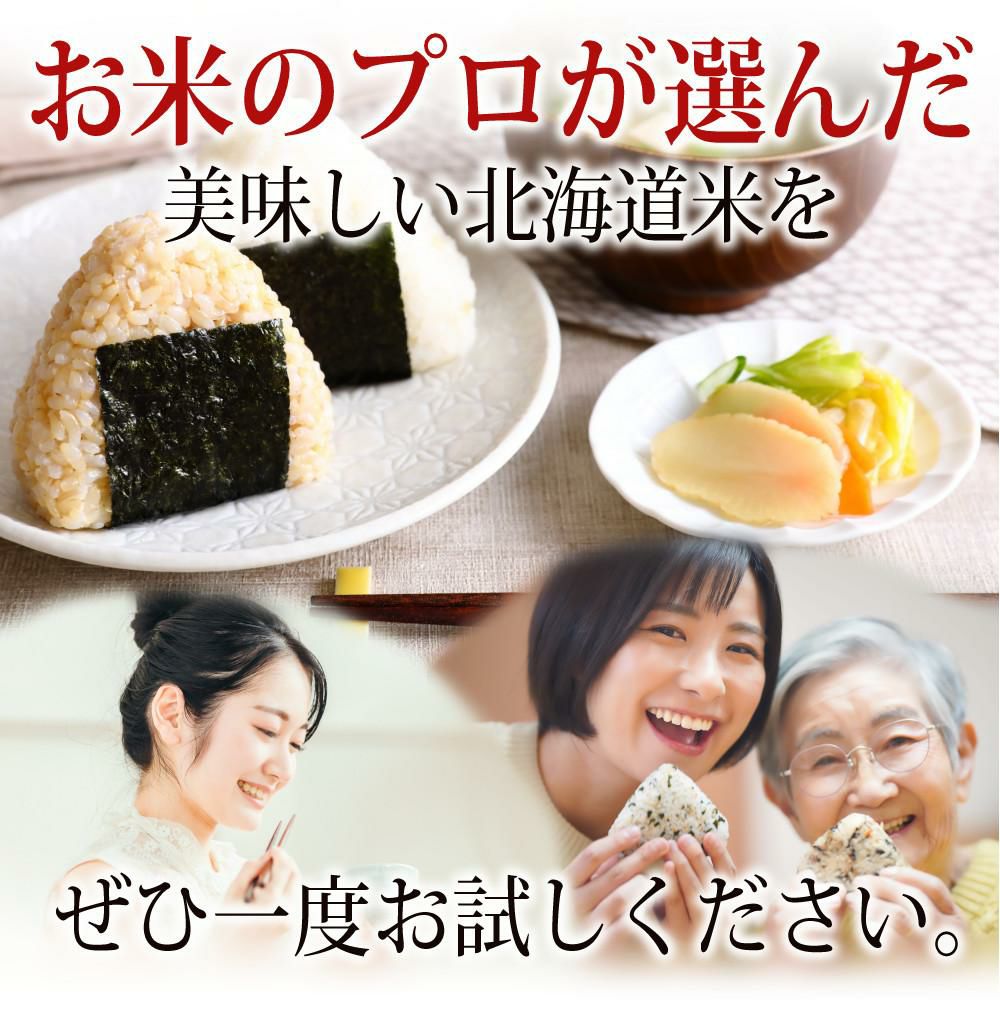 エムケー精工 小型精米機 COPON  コポン  家庭用 0.5～2合 ホワイト SMH-201W ゆめぴりか玄米300gセット ラッピング不可