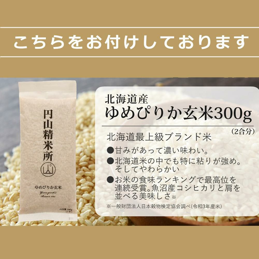 タイガー JPW-D180 T  ブラウン IHジャー炊飯器 炊きたて 玄米＆ゆめぴりか セット  ラッピング不可