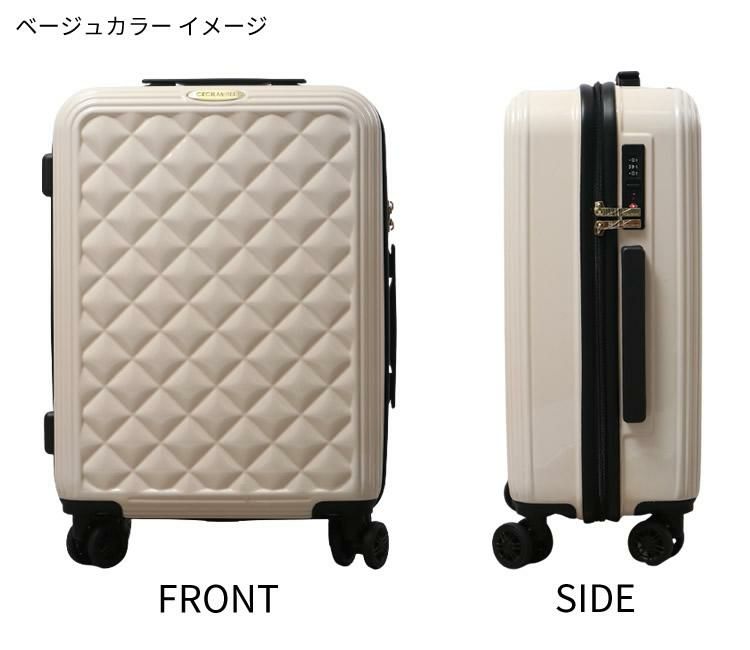 スーツケース CECIL McBEE セシルマクビー キルト風キャリーケース Sサイズ 35L CM12-4-00025 機内持ち込み可 キャリーバッグ レディース ラッピング不可