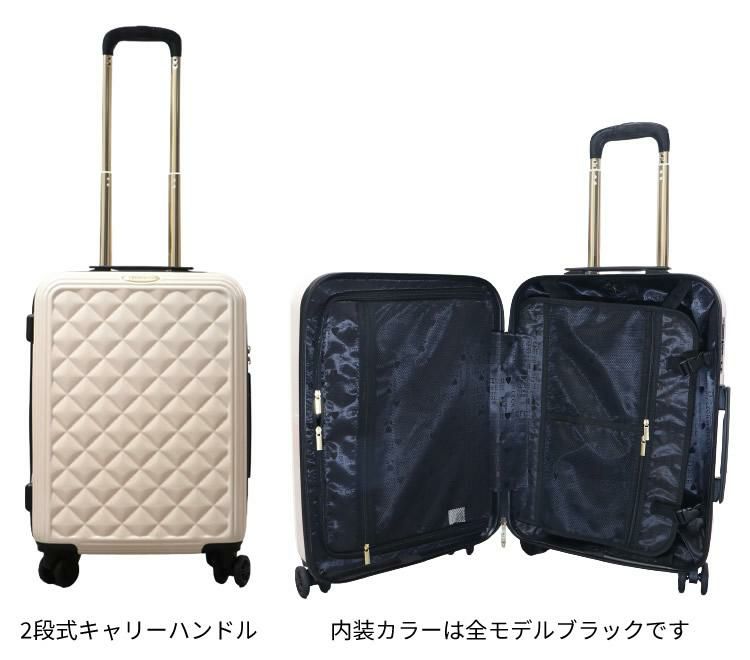 スーツケース CECIL McBEE セシルマクビー キルト風キャリーケース Sサイズ 35L CM12-4-00025 機内持ち込み可 キャリーバッグ レディース ラッピング不可